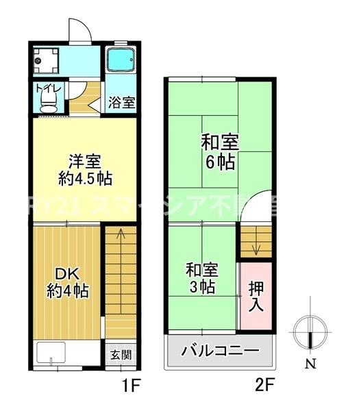 守口市大久保町５丁目の中古テラスハウス
