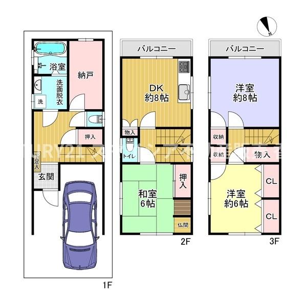 寝屋川市池田３丁目の中古一戸建