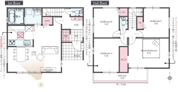 枚方市船橋本町２丁目の新築一戸建