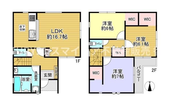 寝屋川市高柳７丁目の新築一戸建