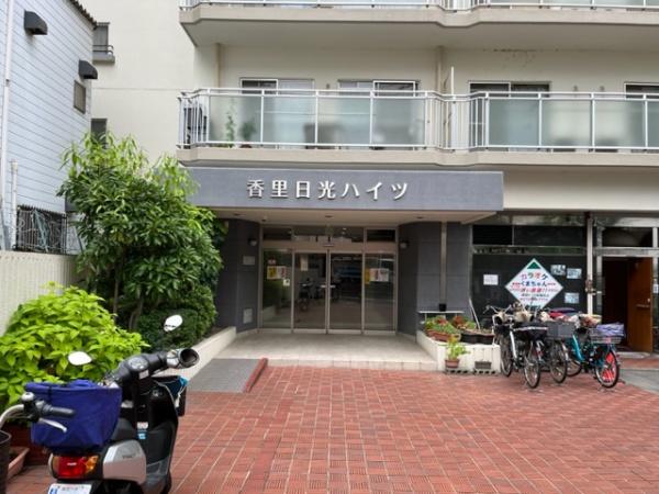 香里日光ハイツ