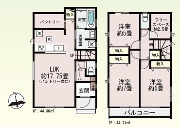 枚方市東香里３丁目の新築一戸建