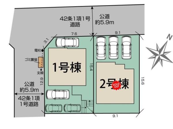 枚方市香里ケ丘８丁目の新築一戸建