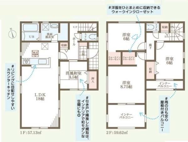 交野市幾野４丁目の新築一戸建