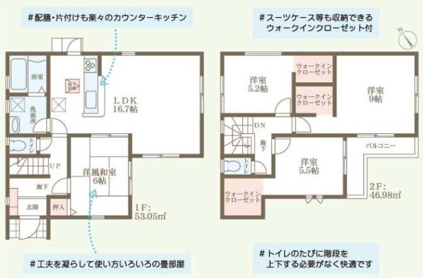 枚方市養父西町の新築一戸建