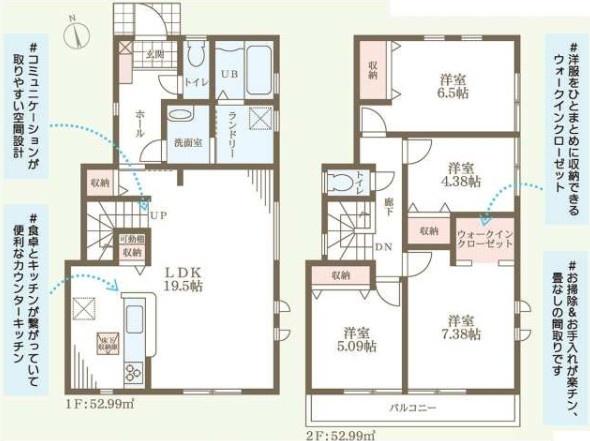 枚方市出口4丁目の新築一戸建