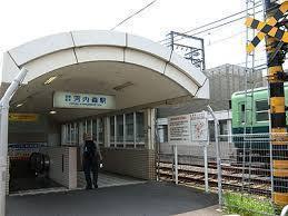 デュアル交野(河内森駅)