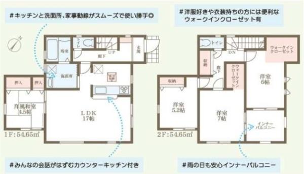 枚方市渚元町の新築一戸建
