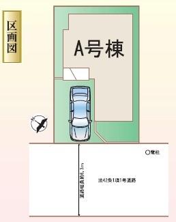 枚方市香里ケ丘12丁目の新築一戸建(区画図)