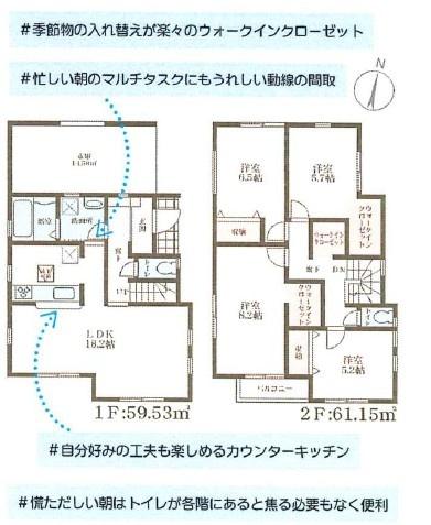 寝屋川市清水町の新築一戸建