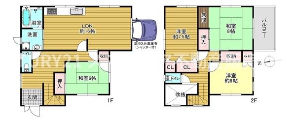 寝屋川市高宮２丁目の中古一戸建