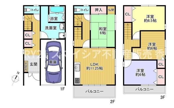 寝屋川市石津中町の中古一戸建