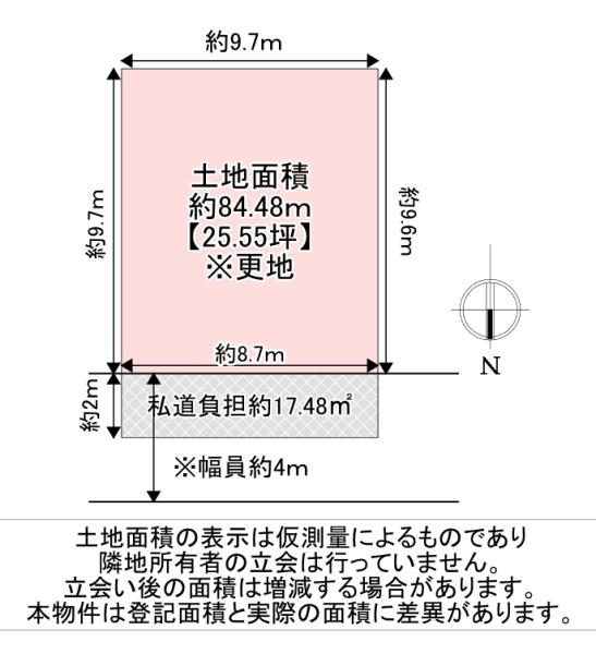 枚方市伊加賀栄町の土地