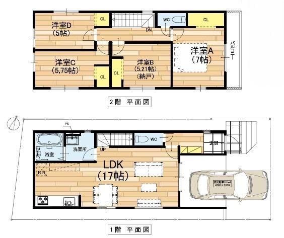 交野市私部４丁目の新築一戸建