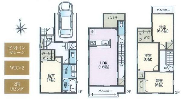 寝屋川市楠根北町の新築一戸建