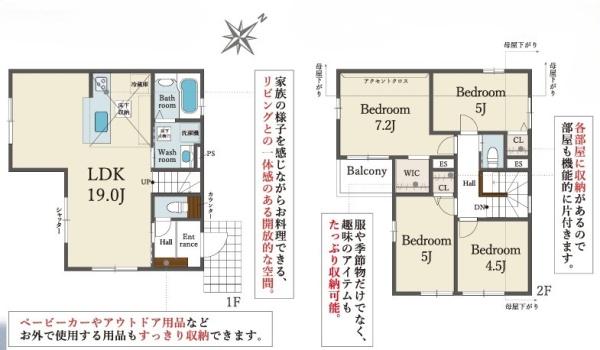 枚方市香里園桜木町の新築一戸建