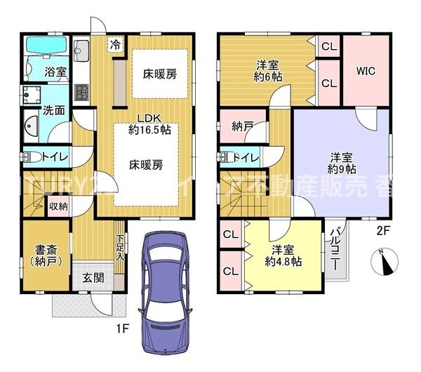 枚方市東香里新町の中古一戸建