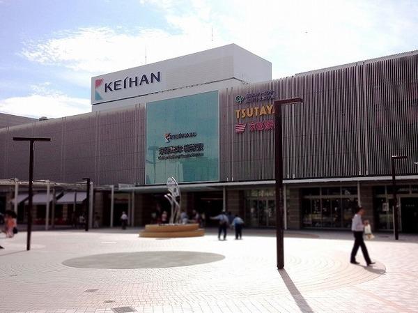 ランフォルセ楠葉ガーデンアベニュー(樟葉駅(京阪本線))