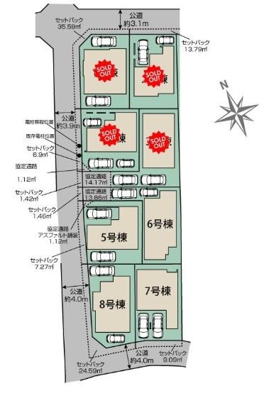 枚方市高野道１丁目の新築一戸建