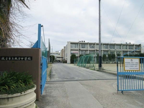 枚方市岡山手町の新築一戸建(枚方市立枚方中学校)