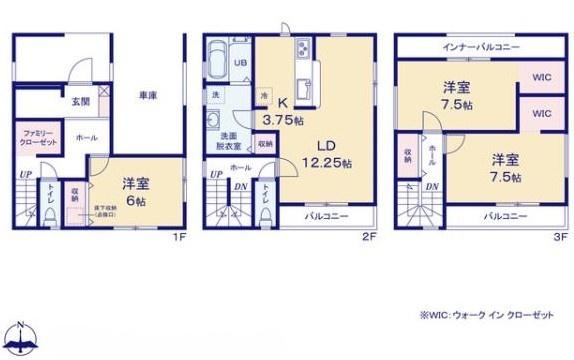 枚方市甲斐田新町の新築一戸建