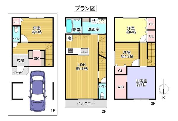 寝屋川市香里西之町の売土地