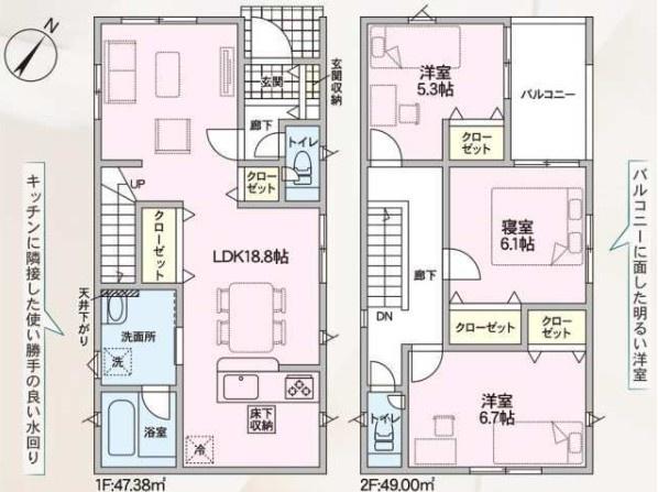 交野市私市山手４丁目の新築一戸建