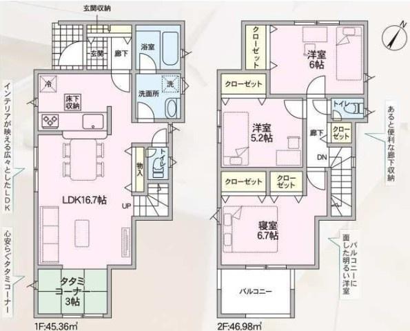枚方市渚東町の新築一戸建