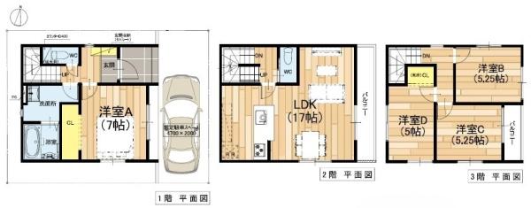 寝屋川市池田本町の新築一戸建