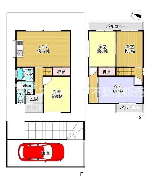 枚方市東藤田町の中古一戸建