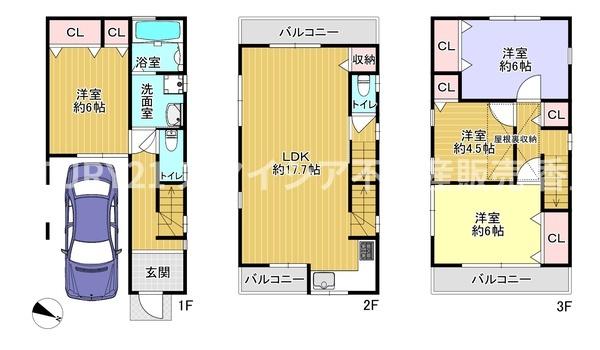 寝屋川市昭栄町の中古一戸建