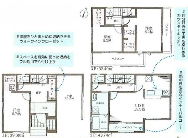 寝屋川市八幡台の新築一戸建