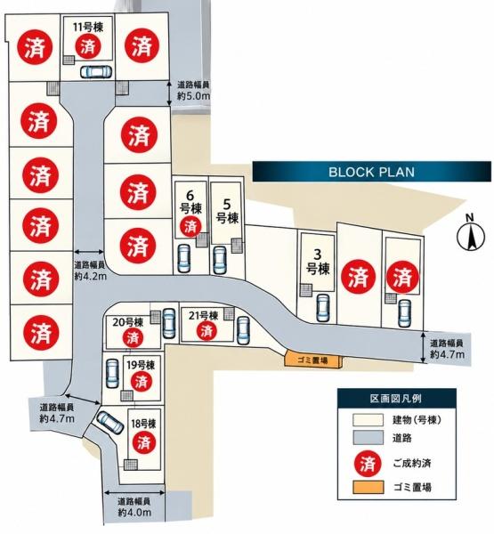 枚方市長尾峠町の新築一戸建