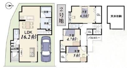枚方市星丘１丁目の新築一戸建