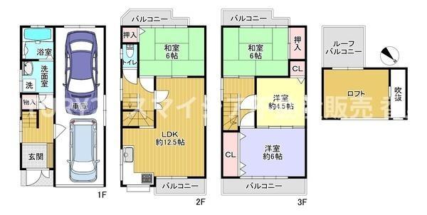 枚方市野村元町の中古一戸建