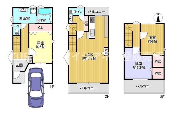 交野市倉治３丁目の新築一戸建