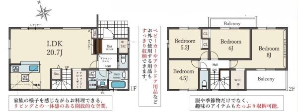 枚方市香里ケ丘１１丁目の新築一戸建