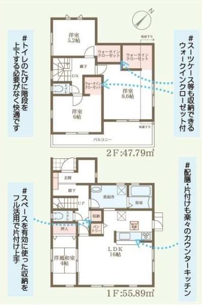 枚方市楠葉野田３丁目の新築一戸建