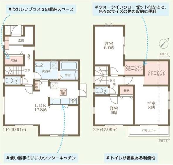 枚方市楠葉野田３丁目の新築一戸建