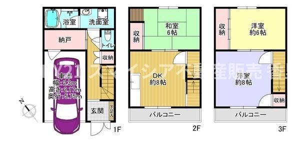 寝屋川市長栄寺町の中古一戸建