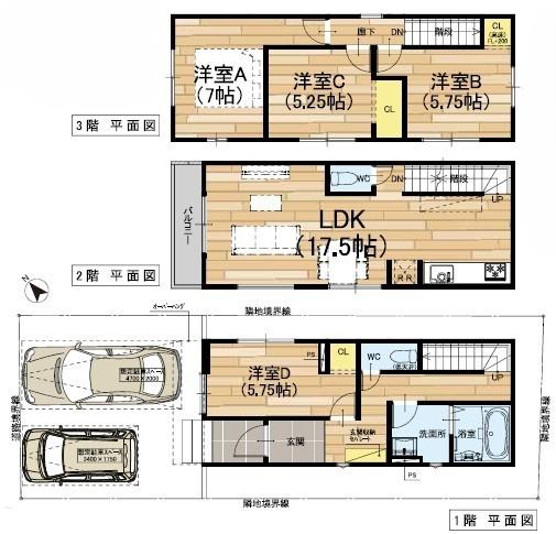 寝屋川市国松町の新築一戸建