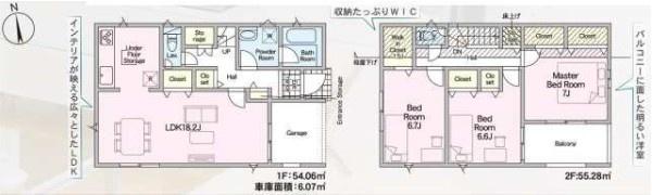 枚方市渚元町の新築一戸建