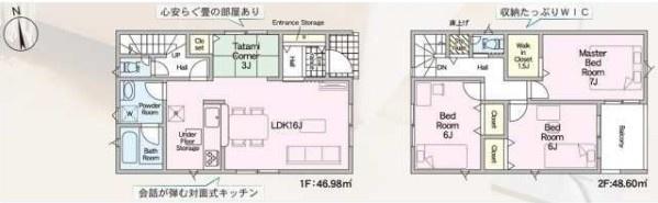 枚方市渚元町の新築一戸建