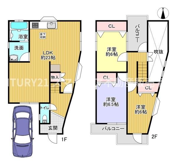 枚方市茄子作１丁目の中古一戸建て