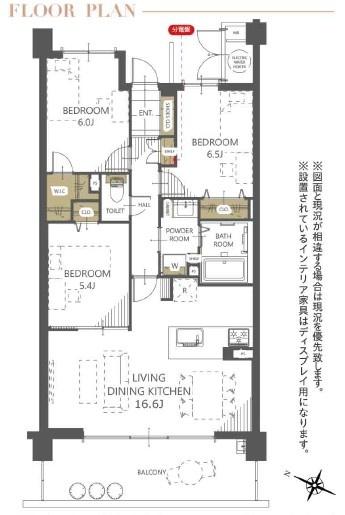 香里ヶ丘7丁目アーバンライフ