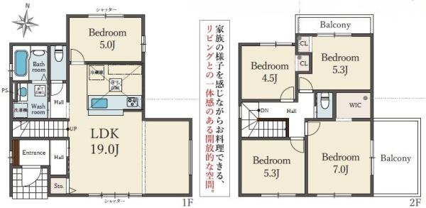 枚方市菊丘町の新築一戸建