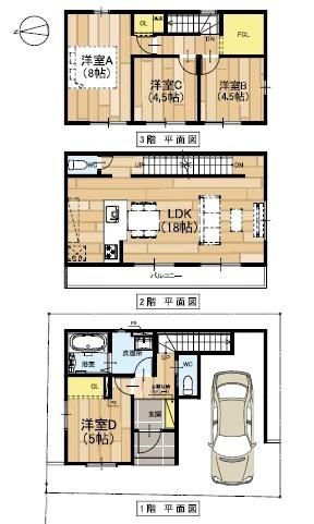 寝屋川市春日町の新築一戸建