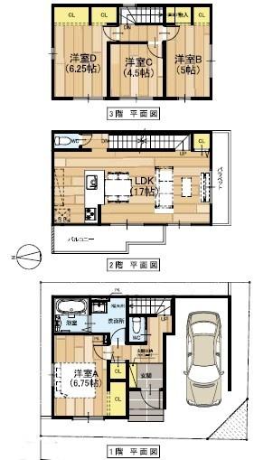 寝屋川市春日町の新築一戸建