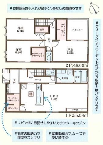 枚方市高野道2丁目の新築一戸建