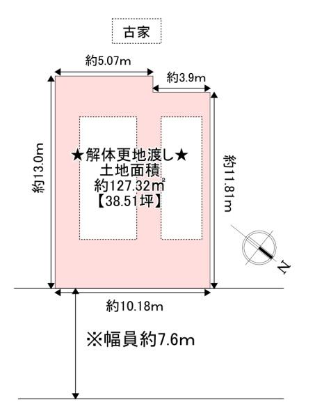 枚方市招提元町４丁目の売土地